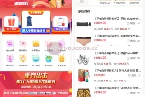 [리베이트몰 유통몰] 금융관리몰 오픈소스 PHP+VUE 소스코드