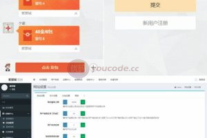 운영 버전 H5 빨간 봉투 지뢰 찾기 소스 코드 자금성 부자 + 도레도 팩 + 포인트 제어 + 그룹 제어 + 패키지 가능 APP