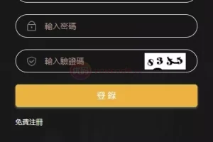 【亲测】云鼎国际多语言彩票源码+海外彩票源码+无限加彩+代理系统+机器人自动下注+批量预设开奖+前端html+后端PHP