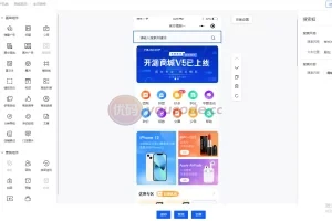 【ThinkPHP6 多端商城】uni-app系统+网页+小程序+H5