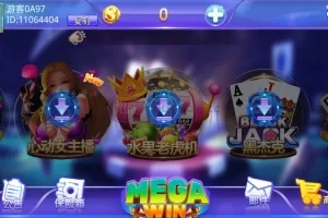 [Big Winner Series Full Set of APP Clients] Hot Update + Big Money Gate + World Show + Caile + Lottery City + Monte Carlo + God of Wealth New Year + Win Duoduo + Mingmei International + Some versions include source code + with mobile decryption and HTML decryption tools