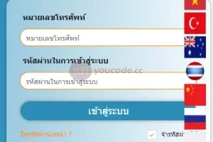 【海外抢单刷单系统】泰国刷单源码+多语言抢单刷单