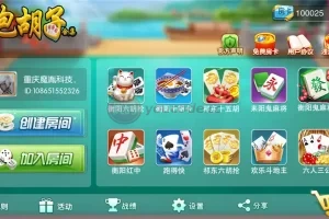 [Juego local de Hunan] Colección Running Beard + Hengyang Mahjong + Word Tiles + Juego de póquer + Componentes completos con videotutorial