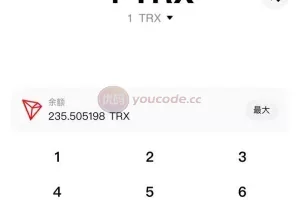 [Transferencia OKX TRX sin aviso] Código de contrato + antibloqueo OKX + antecedentes + instrucciones de implementación detalladas