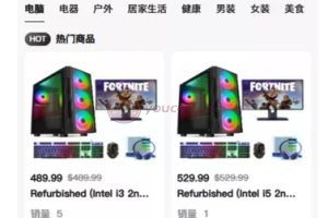 【新版本全开源后端PHP版跨境电商源码】tk内嵌+tiktok商城系统+商家入驻+一键铺货+运营级