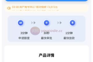 【催收代码】后端java+前端vue+全开源代码