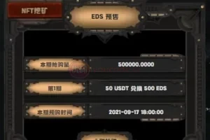 [TRX 크라우드펀딩 시스템] TRC20 크라우드펀딩 시스템 + 블록체인 크라우드펀딩 시스템