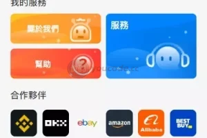 [Multi-language overseas order grabbing source code] Quick sale agent + salesperson + Amazon 60 level tasks