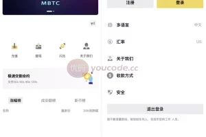 【全开源Java仿币安交易所源码】币币交易+永续合约+交割合约+前端uniapp纯源码+后端Java纯源码