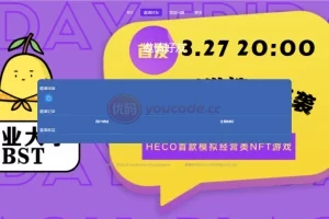 [Minería de participación de blockchain TRX] Código fuente del token TRX Airdrop