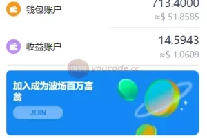 [Nueva versión del sistema de inversión financiera TRX multilingüe Ui] modelo de potencia informática + interés de depósito + blockchain de grupo minero