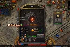 【冰雪传奇之清渊冰雪商业开服打金完整版本-全套源码-转表工具】多端互通三网H5全网通白鹭引擎传奇手游-最新打包Linux服务端源码视频架设教程-完善运营网页后台-多功能GM网页后台-假人系统-附带安卓客户端！