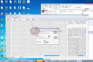【APP金币玩法教程】星力修改IP教程