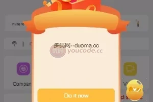【4国语言矿机投资源码】区块链矿机投资+任务邀请裂变