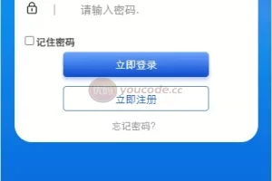 【USDT承兑系统】USDT交易+多语言承兑系统