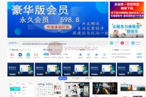 【精品3W综合版】整站打包-安装即用-多种类资源合集打包-使用全新主题程序-陌佑网-附带完整所有文件+100%教程