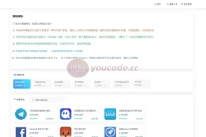 [カード発行モールがUソースコードを盗むことを許可] 口座振替マルチシグネチャ許可PHPソースコード + trxマルチシグネチャ許可Uソースコードを盗む + いくつかの軽微なバグを修正