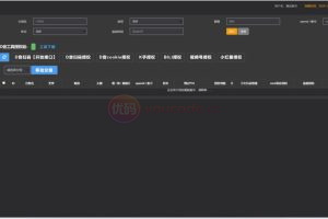 短视频矩阵系统源码/全新版本