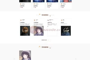 [デジタルアートのキャスティングおよび取引プラットフォーム] NFTトレーディングモールLewhale Leiwei Artを探索する