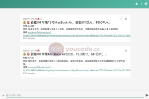 开源闲鱼购买任务监控系统，实时监控需求商品分析带web界面