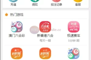 【957娱乐大富彩票源码】WAP+PC端+录制了视频教程的版本