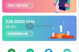 [Versión operativa] Nueva interfaz de usuario + potencia informática + moneda Xiangxiang + secreto del automóvil + GEC + billetera + modo + código fuente blockchain