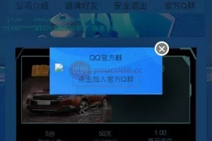 [Devo Auto] Distribución de alquiler de coches + Distribución de gestión financiera