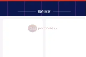 【17购繁体中文购物商城】多商户商城+带商户入驻+B2B2C商城