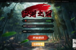 【阿拉德之怒2D江湖之涧1.5阿拉德-配套中文表格】2D横版闯关手游-Linux服务端源码视频架设教程-GM总运营WEB管理后台-新版多功能GM授权后台-安卓苹果IOS双端版本！