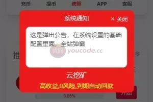 【编译版】10国多语言+trx理财