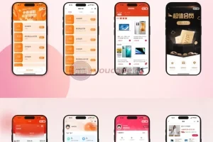 【ShopXO开源商城】uniapp端源码