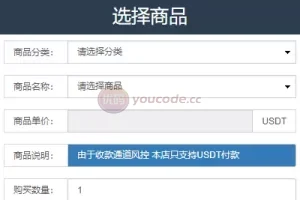 【新发卡秒U系统】4链usdt授权+发卡盗U源码+电报机器人通知