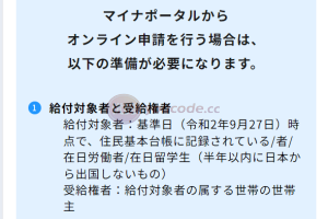 国外盗刷信用卡源码/赈灾金盗刷cvv源码/前端html+后端php