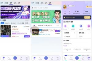 搭子陪玩系统源码，小程序+H5功能超多，带社群圈子陪玩点单服务
