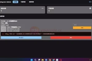 【Telegram网页版】飞机盗号源码