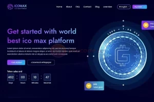【ブロックチェーンバーチャルコイン】トークン販売オークションプラットフォーム＋仮想通貨総合デジタルアセット取引プラットフォームICOMAX