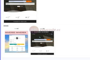 域名防红系统网站源码，支持自助付费开通-后台添加短链