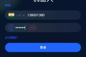 【BTC仮想通貨投資・財務管理システムソースコード】定期預金収入財務管理＋仮想通貨質権ロボット定量取引