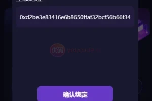 [Sistema de gestión financiera blockchain dapp en dos idiomas] dividendo de gestión financiera dapp + minería de promesas + sistema de inversión blockchain + uinapp front-end