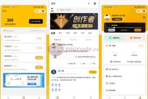 【梦想贩卖机】最新升级版变现宝知识付费小程序独立版+前端源码