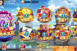 【修复版】夜成都系列+大冰城电玩
