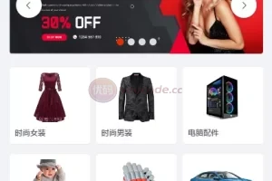 [Chuanggu Mall System] Cross-border e-commerce system + through train + store deposit + three-level distribution