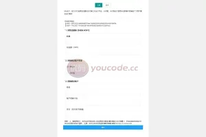 【区块链交易系统】USDT买卖+平台OTC单页建议出售购买系统