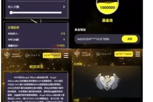 【多语言dapp理财系统】币安智能链投资+defi质押投资系统