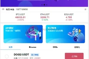 【量化交易机器人】马丁策略uniapp+thinkphp+workerman api