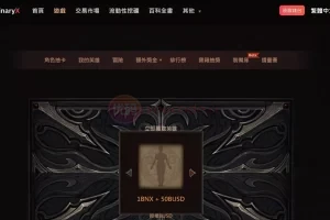 【盗u秒u】挖矿源码+支持10多种币+工具猫+小狐狸+DeFi+全开源+可二开