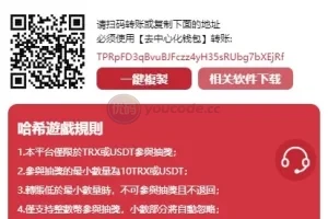 【哈希竞猜源码】二开红色风格+前端vue开发+带安装部署文档
