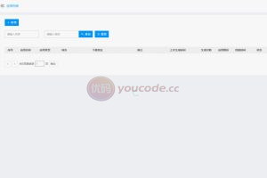 APP自动更换包名和签名系统源码