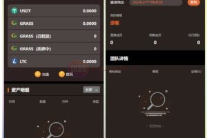 DAPP链游源码 BSC智能链元宇宙 区块链游戏 NFT理财商城 后端PHP+前端Uinapp源码