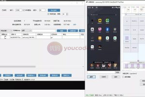 【安卓远控】最强科技远控运营版本